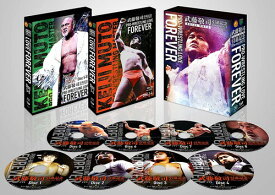 【おまけCL付】新品 武藤敬司 引退記念Blu-ray BOX PRO-WRESTLING LOVE FOREVER / (8BD) TCBD1339