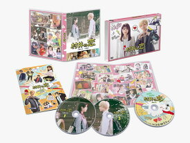【おまけCL付】新品 村井の恋 DVD-BOX / 橋ひかる(3DVD) TCED6576