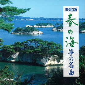 春の海／筝の名曲 / ビクター「NEW BEST ONE」シリーズ (CD-R) VODL-60845