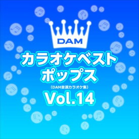 DAMカラオケベストポップス Vol.14 / DAM オリジナル・カラオケ・シリーズ (CD-R) VODL-61102