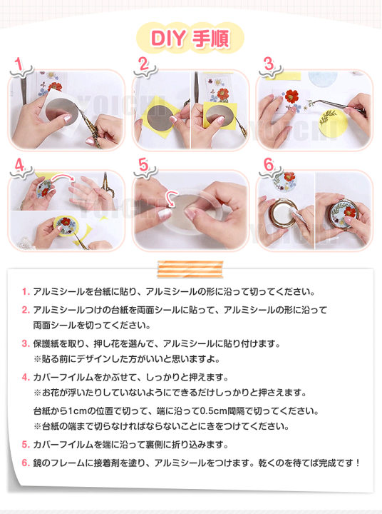 楽天市場】☆BSCI認証♪クーポン利用可☆新作 押し花コンパクトミラー