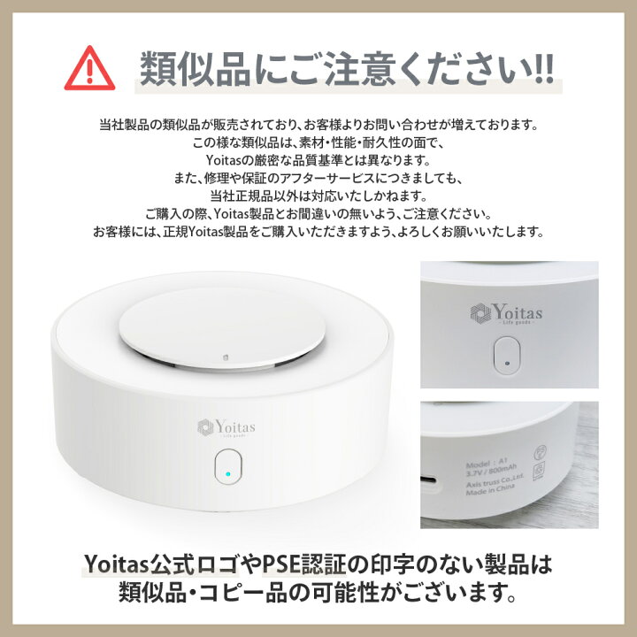 楽天市場 あす楽 即日発送 アロマ お香部門１位 水を使わない Yoitas アロマ ディフューザー A1 3台セット 水なし コードレス 車用 充電 式 Usb 可愛い コンパクト 静音 静か 気化式 ライト 無印 大容量 除菌 虫よけ 卓上 壁付け 送料無料 ヨイタス Yoitas