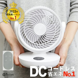 アウトドア タイマー 扇風機 サーキュレーターの人気商品 通販 価格比較 価格 Com