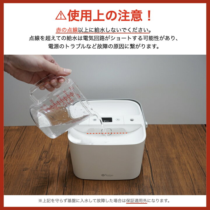 楽天市場】Yoitas コードレス 加湿器 卓上 超音波 大容量