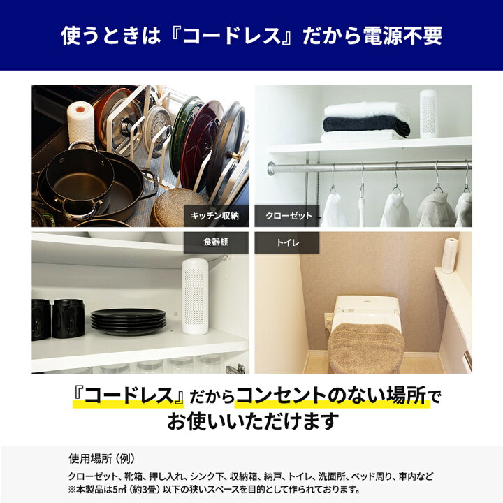 楽天市場】Yoitas 除湿ボトル 5本セット 単体 コンパクト除湿機用 