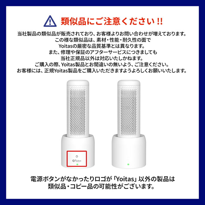 楽天市場】Yoitas コンパクト除湿機 クローゼット 除湿剤 防カビ剤 