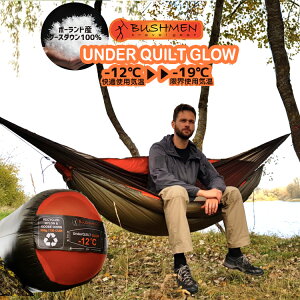 nbN ۉ BUSHMEN travel gear ubV gx MA UNDERQUILT GLOW A_[Lg O[ |[hYO[X_E100gp Kgpx-12 y ͂
