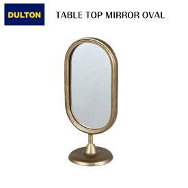 ダルトン Dulton 鏡 テーブル トップ ミラー 高さ322×幅155×奥行120mm 長円形タイプ TABLE TOP MIRROR OVAL H19-0111