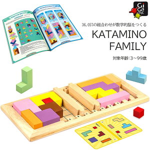 カタミノ パズル 知育玩具の人気商品 通販 価格比較 価格 Com
