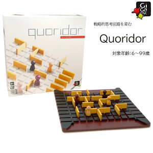 ボードゲーム コリドールの人気商品 通販 価格比較 価格 Com ボードゲーム コリドールの人気商品 通販 価格比較 価格 Com