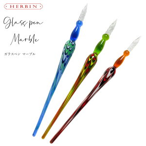 HERBIN Go KXy }[u nhNtg NM y v[g