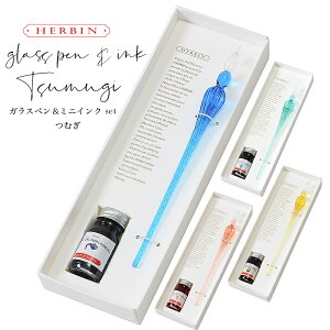 ނ~jCNZbg nhNtg HERBIN Go KXy NM y v[g