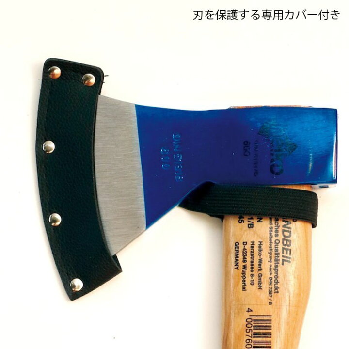 楽天市場】Helko ヘルコ斧 バリアント スプリッティングマスター BL01 