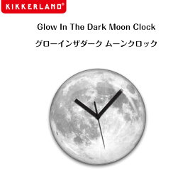 ムーンライトクロック 掛け時計 Kikkerland 壁掛け 時計 2416 Moon Light Clock ユニーク 雑貨 おもしろ雑貨 おもしろグッズ 輸入雑貨 ニューヨーク アメリカ おしゃれ