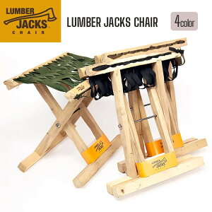 ܂肽݈֎q AEghA LUMBER JACKS CHAIR o[WbNX`FA Lv ނ RpNg `FA VR
