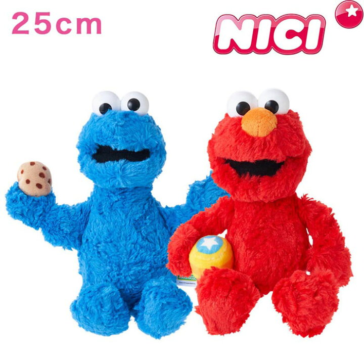 セサミストリート クッキーモンスター 25cm セサミ Street Sesame おもちゃ クッキー Nici モンスター ふわふわ