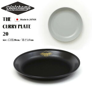 �J���[�v���[�g 20 �z�[���[ Platchamp �v���b�g�`�����v THE CURRY PLATE 20 �H�� ���{�� PC011 �A�E�g�h�A �L�����v �M