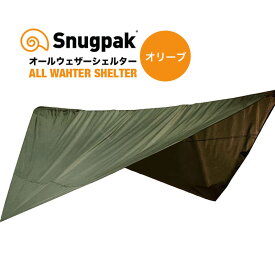 タープ 防水 Snugpak スナグパック オールウェザーシェルター オリーブ 収納 日よけ 全天候型 アウトドア キャンプ 日本正規品