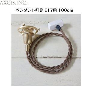 AXCIS �Ɩ� ���� �y���_���g E17�p BR 1000mm �V�[�����O�J�o�[�t HS1857 �����y