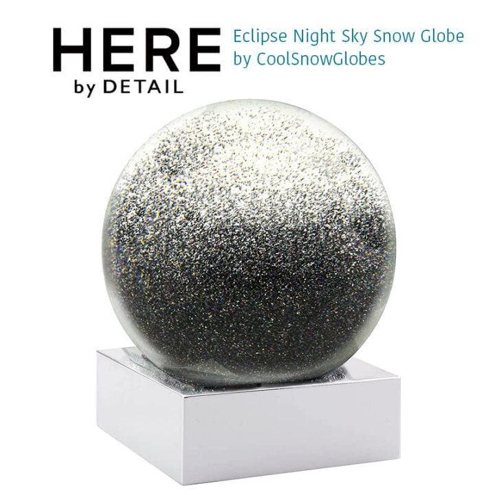 楽天市場】スノードーム 宇宙 CoolSnowGlobes Eclipse クールスノー 
