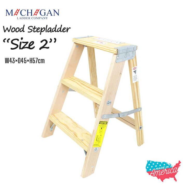 楽天市場】ウッドステップラダー サイズ2 脚立 Michigan Ladder Co 