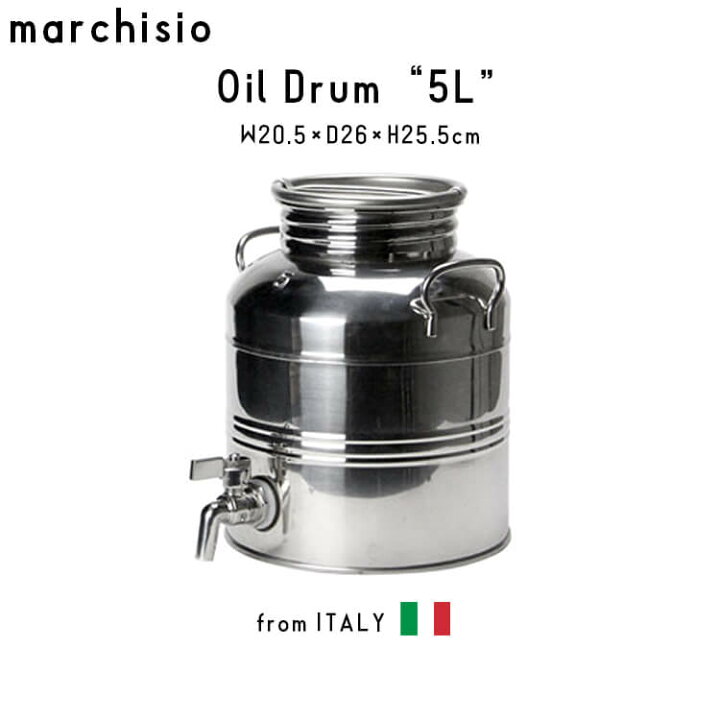 楽天市場】オイルドラム 5L marchisio マルキジオ Oil Drum ウォーター 