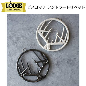 ~ LODGE bW rXRb` Ag[gxbg 8C` 20cm Lvpi RpNg