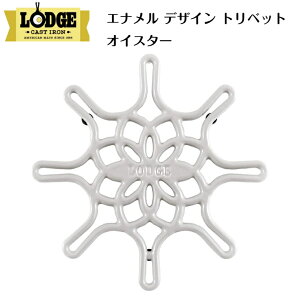 bW LODGE ~ fUCgxbg ICX^[ EC8ST13