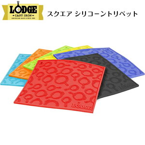 XNGA VR| gxbg _b`I[up~ COOKING ACCESSORIESSILICONE TRIVET _b`EGXg ANZT[ Dutchwest VRgxbg Lodge AEghA 