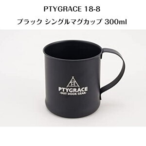 ubN VO}OJbv 300ml PTYGRACE 18-8 { Lv AEghA