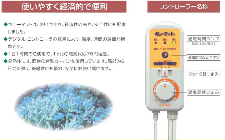 楽天市場】家庭用温灸器 キューマット AC-8000 もぐさ+さんごの 