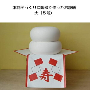    5   퐻 _ ۂĂƂ ˏ  fĂ }bgȎ ݖ   U kagamimochi CeA