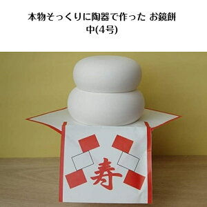    4   퐻 _ ۂĂƂ ˏ  fĂ }bgȎ ݖ   U kagamimochi CeA