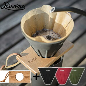 RIVERS(o[YjZbg R[q[hbp[PCuo[Vu  R[q[hbp[z_[ |h3 |R[q[T[o[ hbv