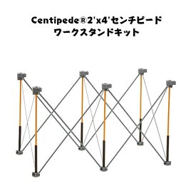 BORA Centipede 2'x4' センチピード ワークスタンド キット スチール フレーム構造 作業台 DIY コンパクト 作業馬 テーブル脚 電ノコ机 折り畳み式