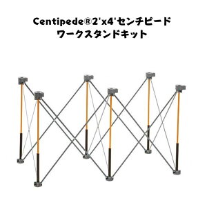 BORA Centipede 2'x4' Z`s[h [NX^h Lbg X`[ t[\ Ƒ DIY RpNg Ɣn e[ur dmR ܂ݎ