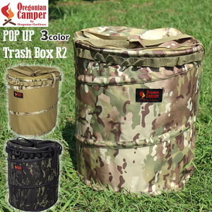 ポップアップ トラッシュボックス Oregonian Camper オレゴニアンキャンパー POP UP Trash Box R2 折り畳み式ゴミ箱 ダストボックス アウトドア キャンプ あす楽対応 翌日お届け