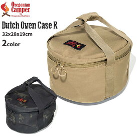 ダッチオーブンケース Oregonian Camper オレゴニアンキャンパー Dutch Oven Case Rアウトドア キャンプ OCB 2061