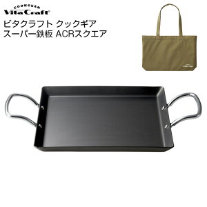 S AEghA Vita Craft r^Ntg NbNMA X[p[S ACR XNGA g[gobOZbg v[g StCp Lv \L y