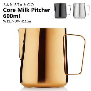 oX^AhR[ RA~Nsb`[ 600ml Barsita&Co BARISTA&CO Core Milk Pitcher 600ml sb`[ eA[g vʃJbv y