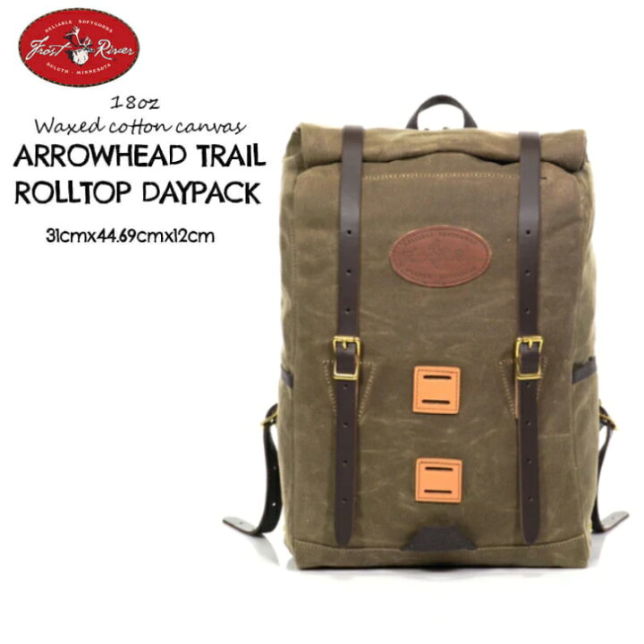 楽天市場】バックパック Frost River フロストリバー Arrowhead Trail 