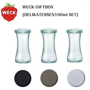 WECK GIFTBOX DELIKATESSEN 100ml SET EFbN Mtg{bNX WE-S213 3Zbg ۑr r ~jTCY 100ml KX r LjX^[ VR  W XpCXe Wr e VRL