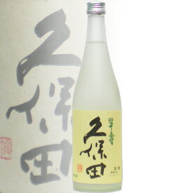 2024年　久保田 翠寿 大吟醸 生酒 720ml 久保田 朝日酒造 日本酒 酒 お酒 久保田 朝日酒造 久保田 萬寿 千寿 の蔵です　久保田 大吟醸酒 生酒 日本酒 大吟醸 久保田 翠寿 ギフト 父の日 母の日 日本酒 お歳暮