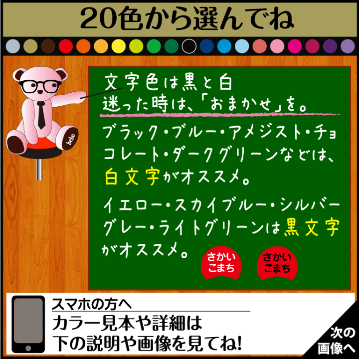 楽天市場 全色 長いお名前用 算数セット お名前シール 防水 漢字 ひらがな 無地 シンプル 小学校 小学生 おはじき コンパス ブロック 数え棒 三角定規 時計 名入れ シール たしざんカード カード 計算カード おしゃれな印刷 楽ギフ 名入れ 横浜小町 デザイン工房