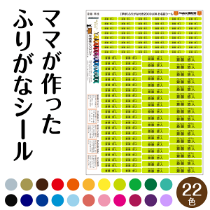 ŒZ  ӂ肪 OV[ 2s ^Cv S22F h w  l  Ȃ Vv M p } j̎q ̎q 傫  킢 p @B wN q H@