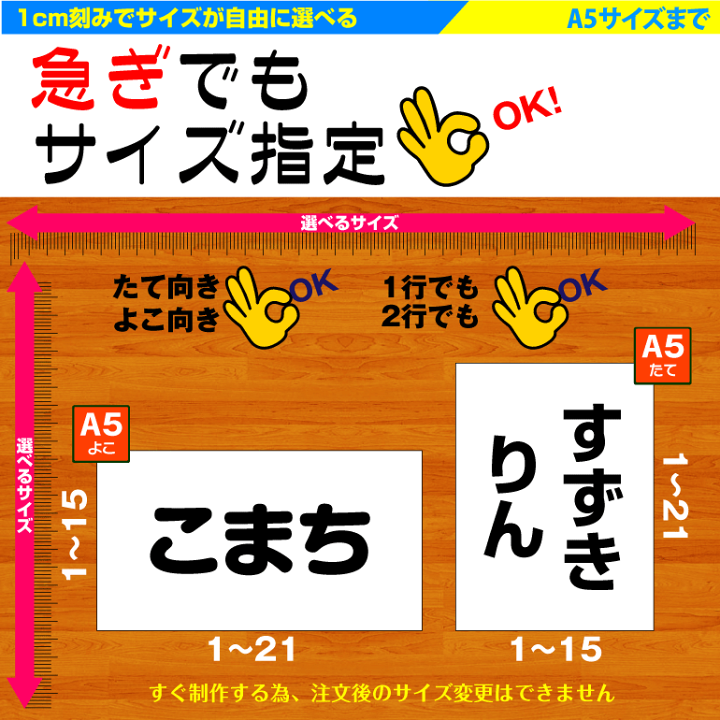 Amazon.co.jp: ぬいつけゼッケン 体操服 ニジミ防止加工(20 cm x