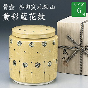  qSR ʗԖijؔt 6  茳{ d I ~ ފ
