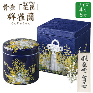    Ȍvf[Xu⟁v Q \Zbg 4E5  茳{ d I ~ ފ