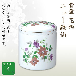   ԕ j[S 4  茳{ d I ~ ފ y\ȍz