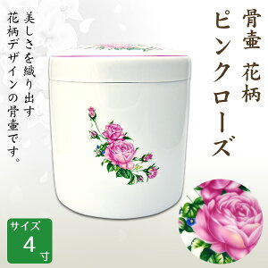   ԕ sN[Y 4  茳{ d I ~ ފ y\ȍz